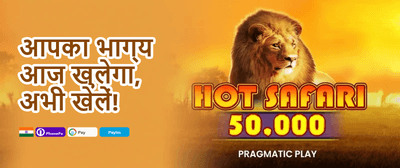 Welcome Bonus Extravaganza promotion