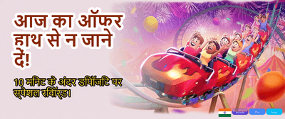 Win Big with Cricash 247! banner