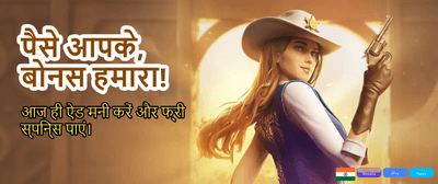 Join India's Top Casino Game banner