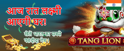Get Your Welcome Bonus Now banner