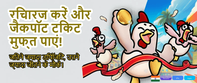 Fly High with Cricash Aviator banner